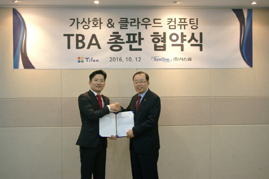 시스원과 틸론이 클라우드 컴퓨팅 솔루션과 서비스 공급을 위한 TBA(Tilon Business Alliance) 총판 협약을 체결했다고 17일 밝혔다. 이갑수 시스원 대표(오른쪽)와 최백준 틸론 대표가 악수하고 있다.  시스원 제공